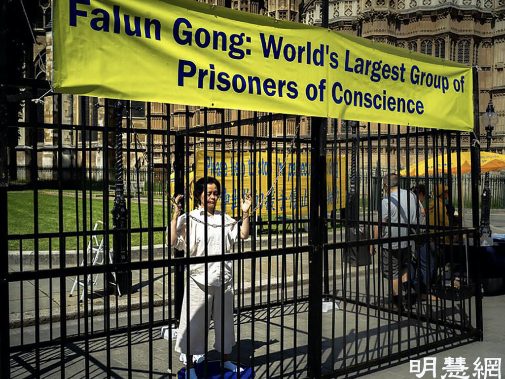 Image for article ลอนดอน : กิจกรรมประท้วงการประทุษร้ายที่ยาวนาน 22 ปีของระบอบคอมมิวนิสต์จีน เจ้าหน้าที่จากการเลือกตั้งให้การสนับสนุน