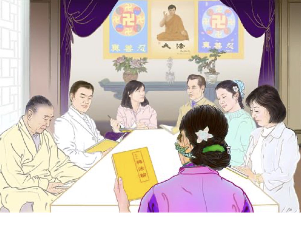 Image for article ระวังใจไม่ให้หวั่นไหว