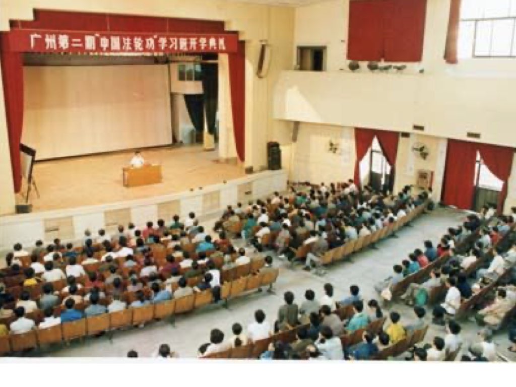 Image for article อาจารย์ชี่กงท่านใดที่สถานทูตจีนประจำฝรั่งเศสเชิญให้ไปบรรยาย