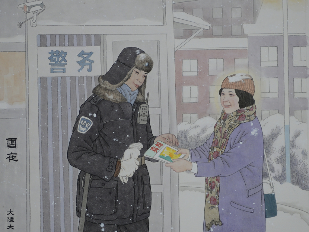 Image for article นักธุรกิจชาวจีนสรรเสริญความพยายามของผู้ฝึกฝ่าหลุนกงในการกระตุ้นการรับรู้