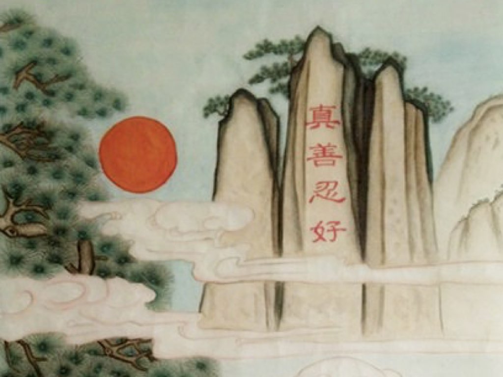 Image for article ทำไมโรคระบาดจึงเลี่ยงคนบางคน