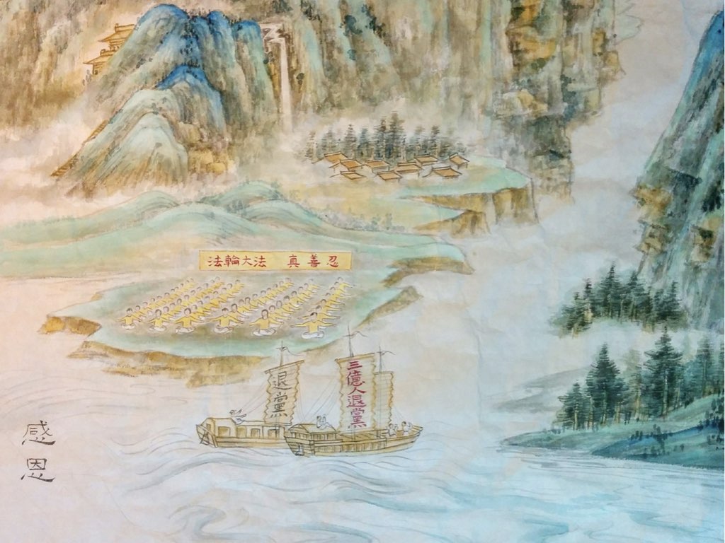 Image for article ​ปัญหาในการบำเพ็ญแก้ไขได้ด้วยการศึกษาฝ่าจริงจังและบำเพ็ญจริง