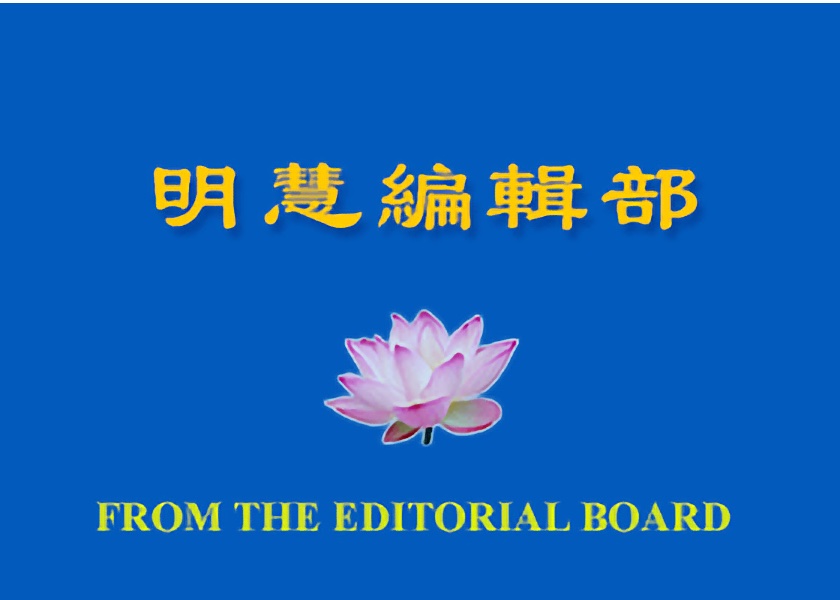 Image for article การยืนยัน